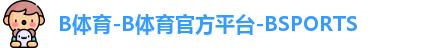 bsport体育